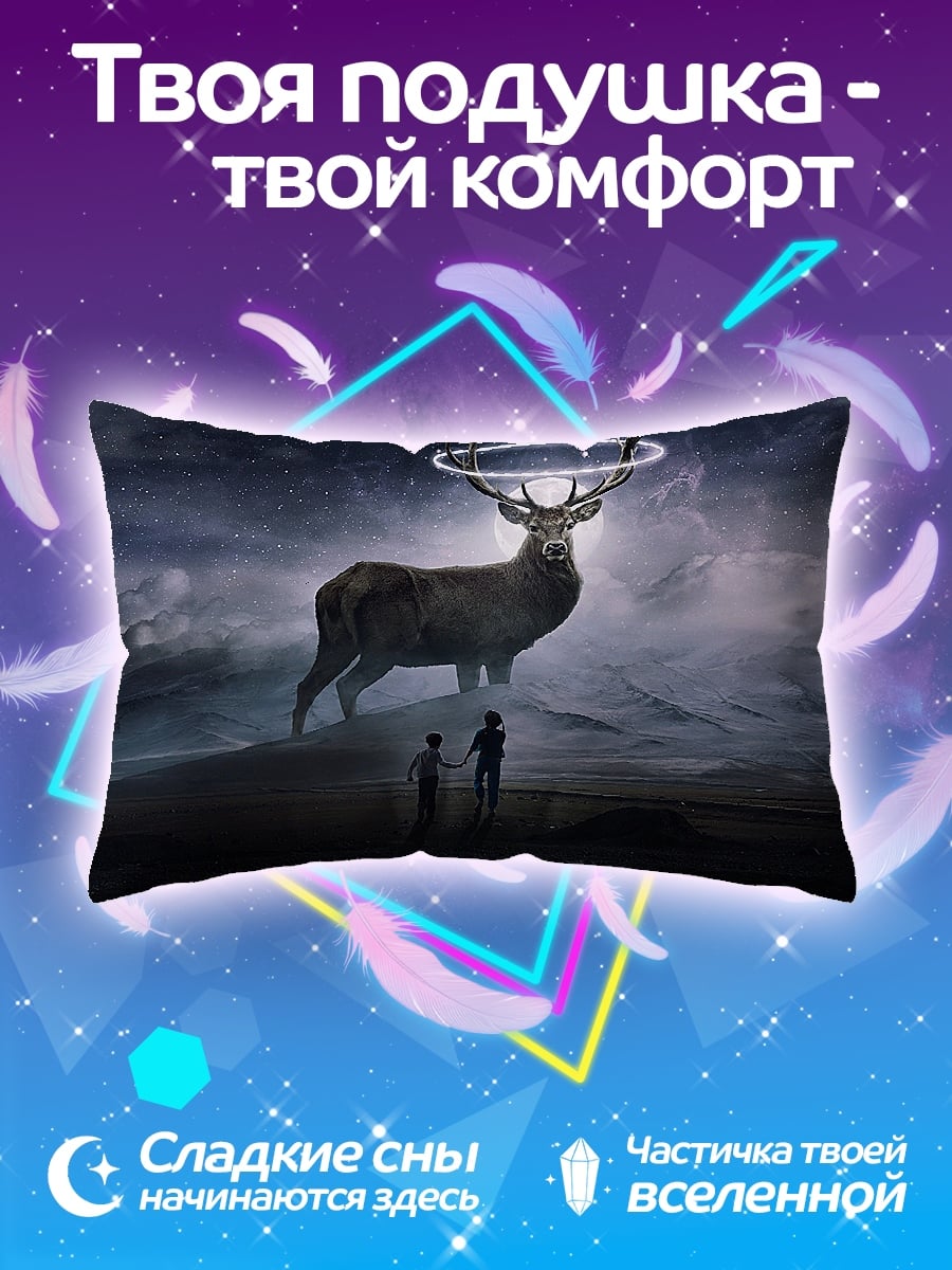 Подушка Олень с кольцом