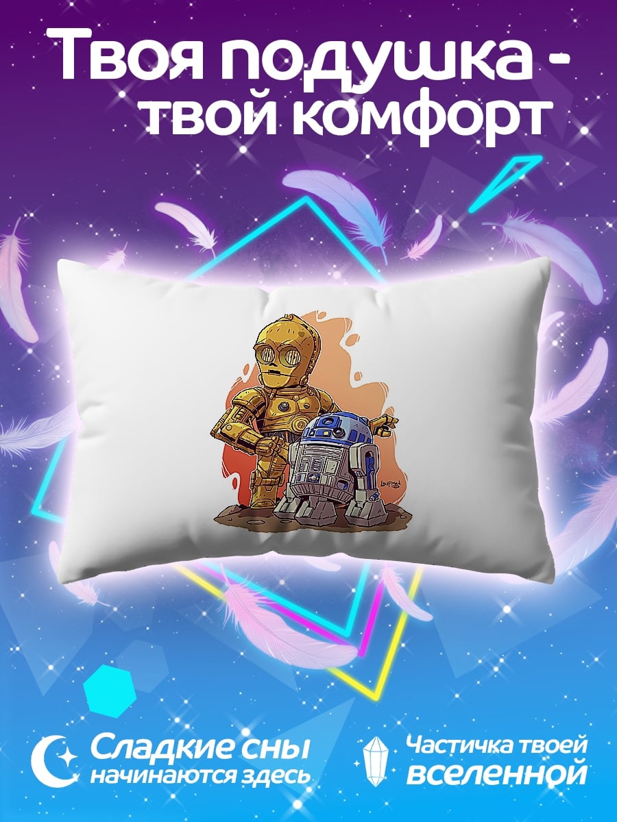 Подушка C-3PO R2-D2