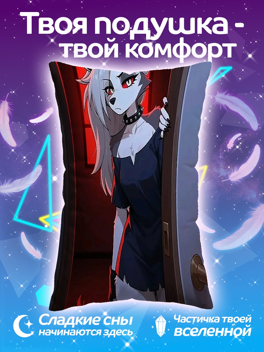 Подушка Волчица у двери