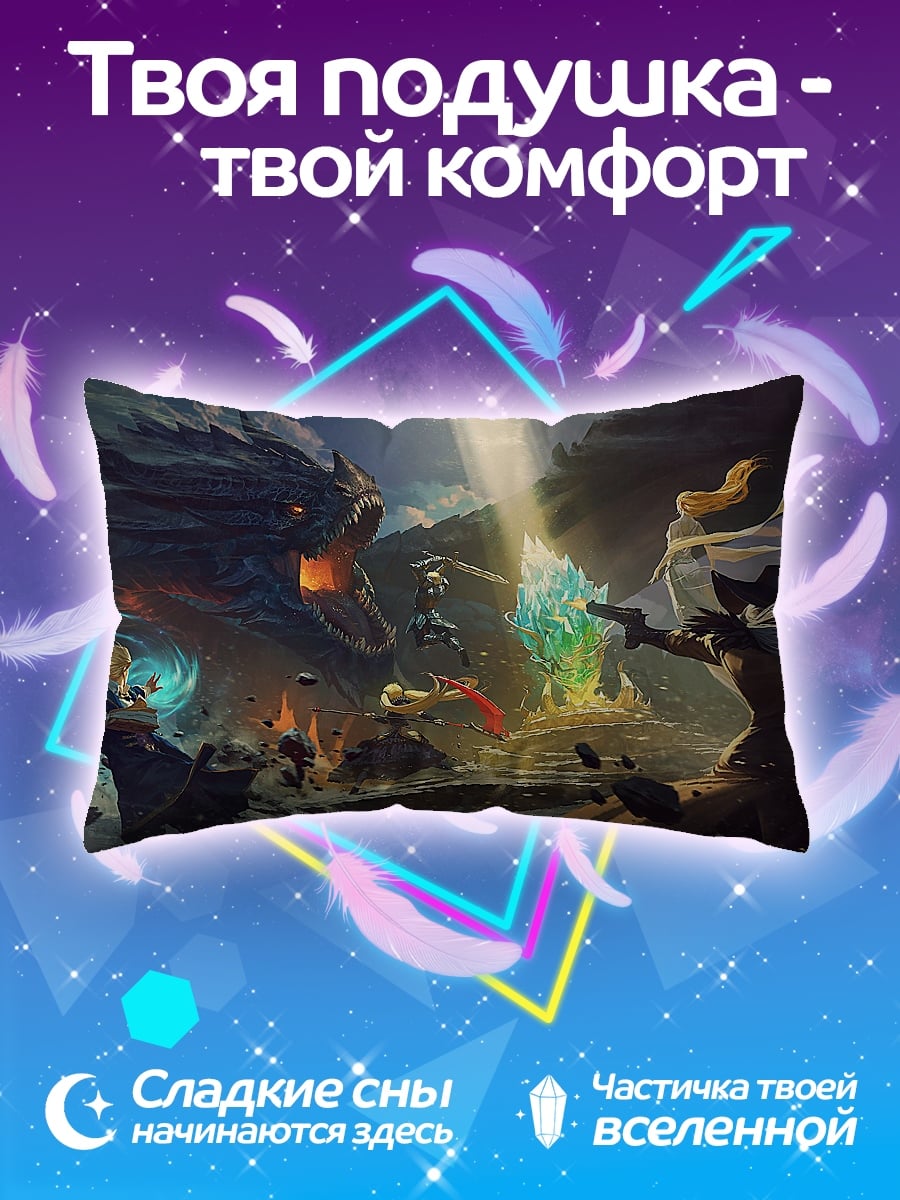 Подушка Битва с монстром