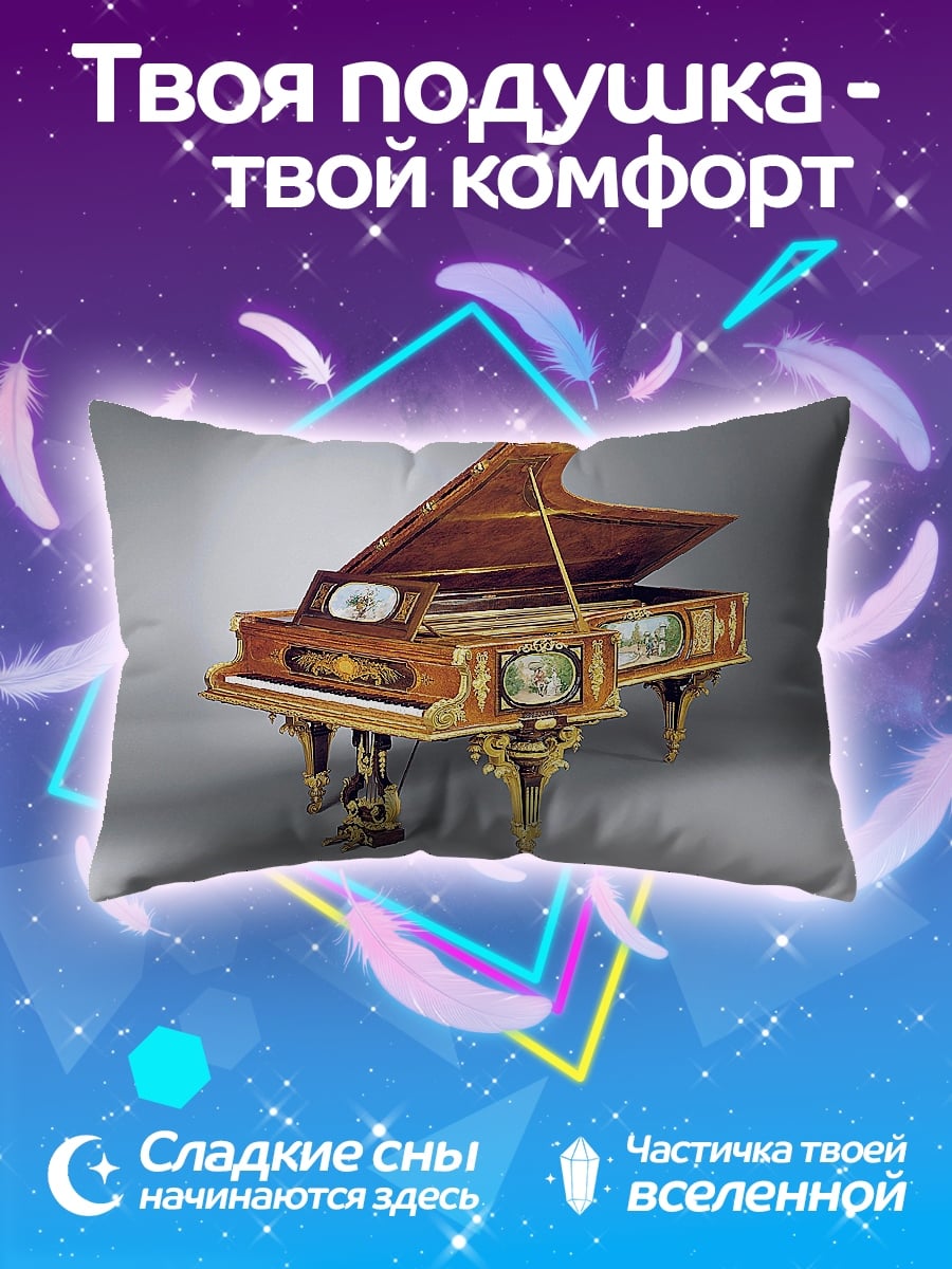 Подушка Роскошное пианино