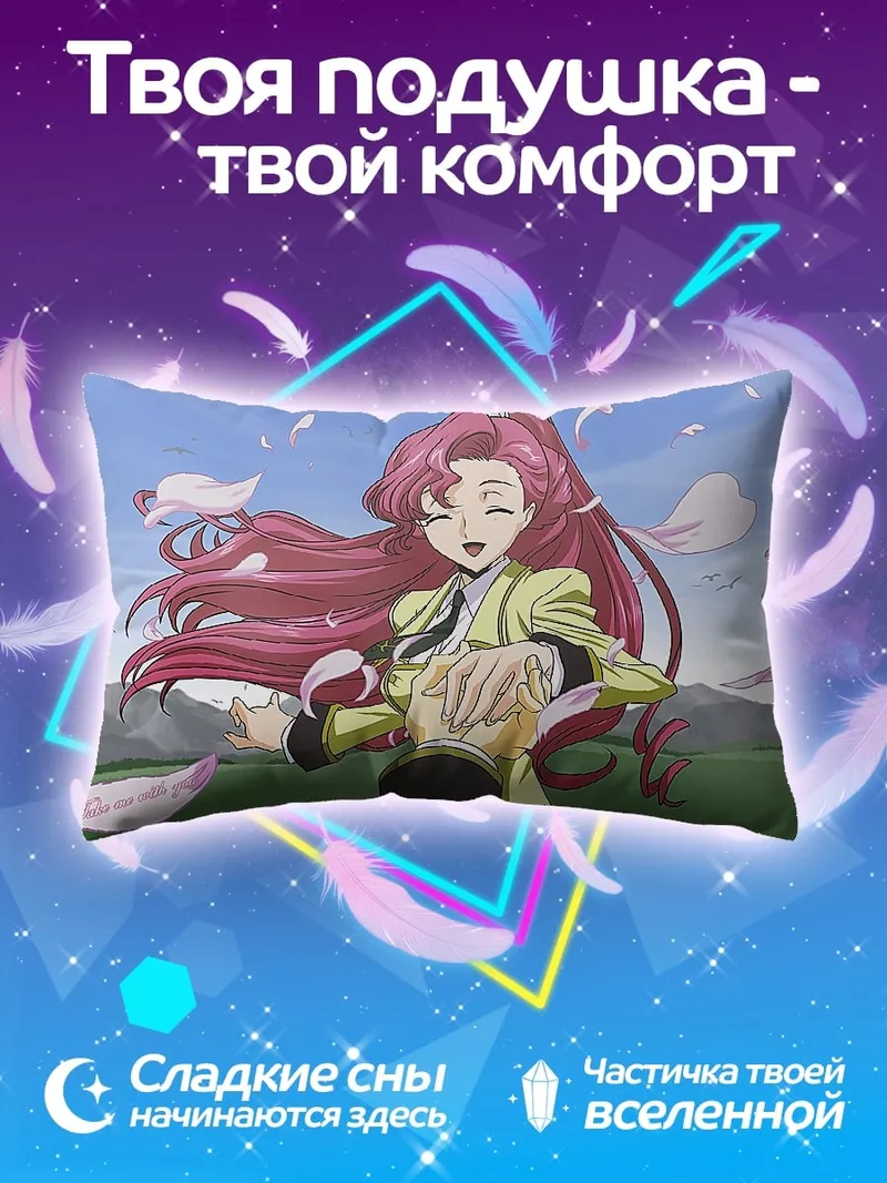 Подушка Счастливая Эуфимия Ли Империя