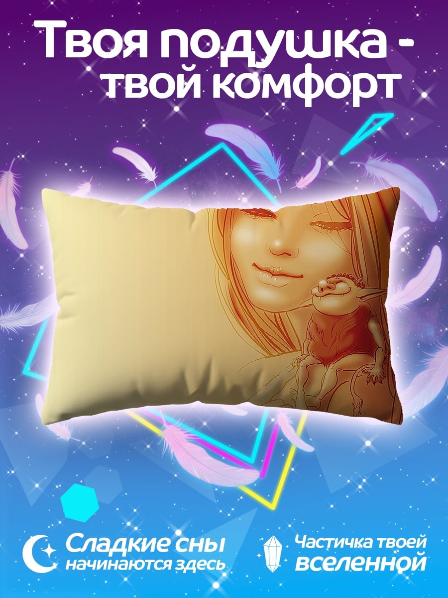 Подушка Девушка и гоблин