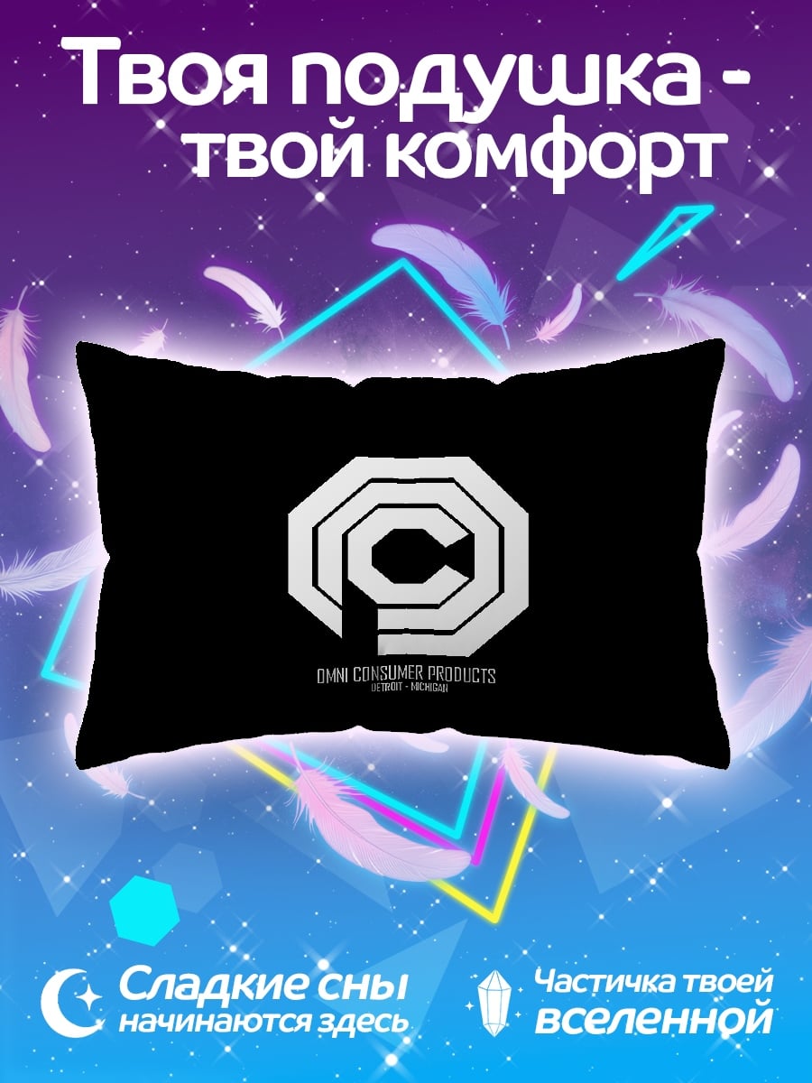 Подушка Логотип Dan