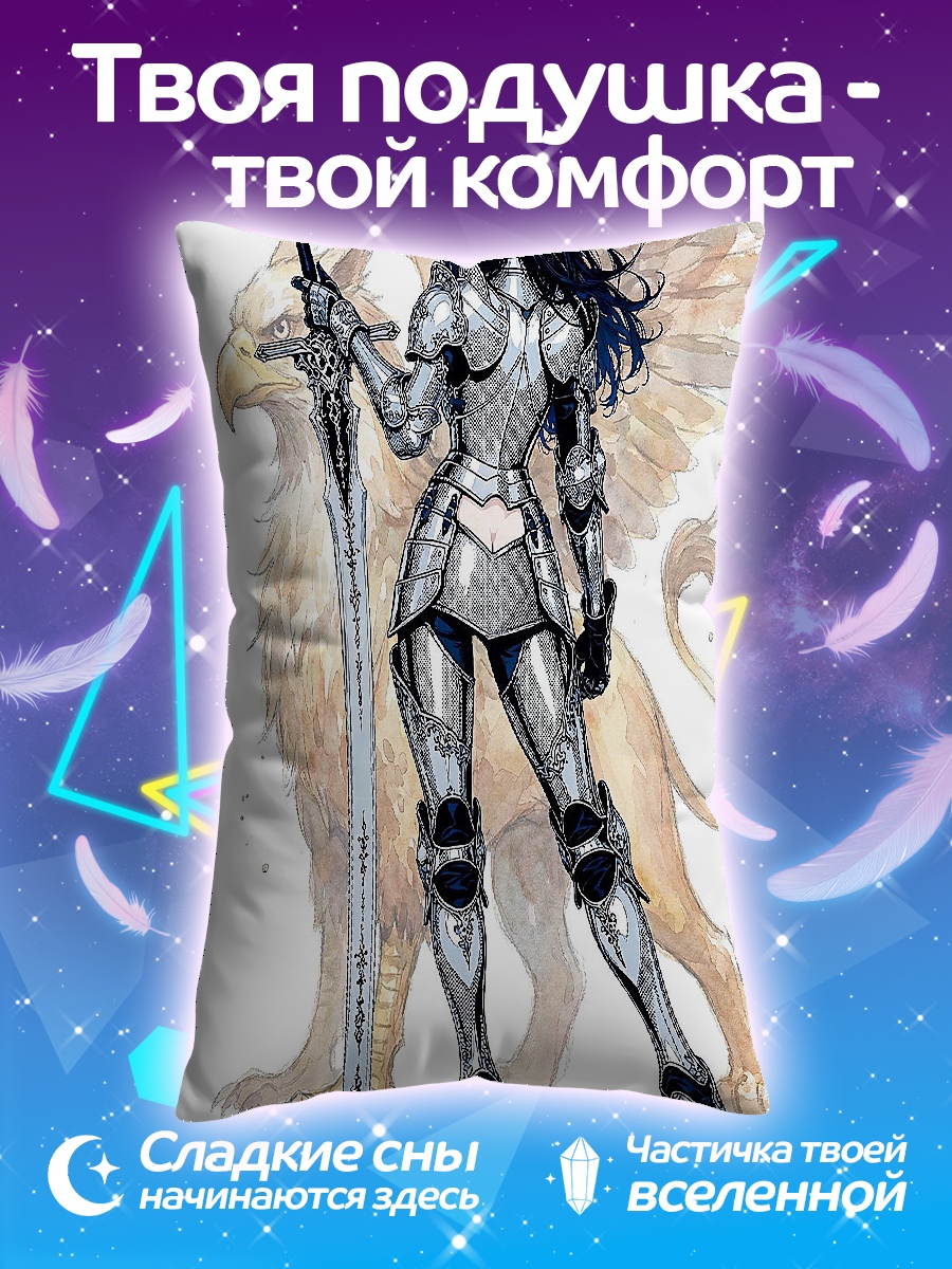 Подушка Воительница и грифон