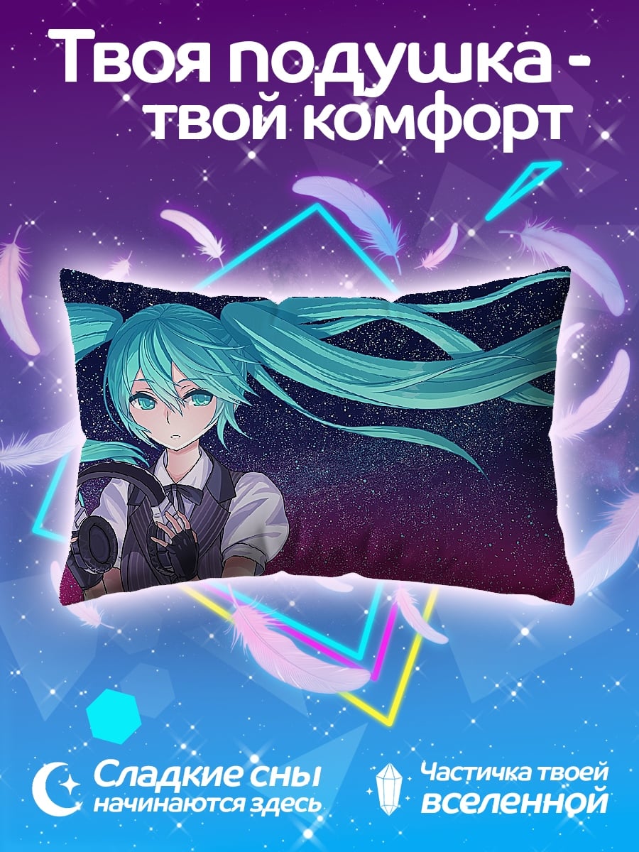 Подушка Аниме девушка космос