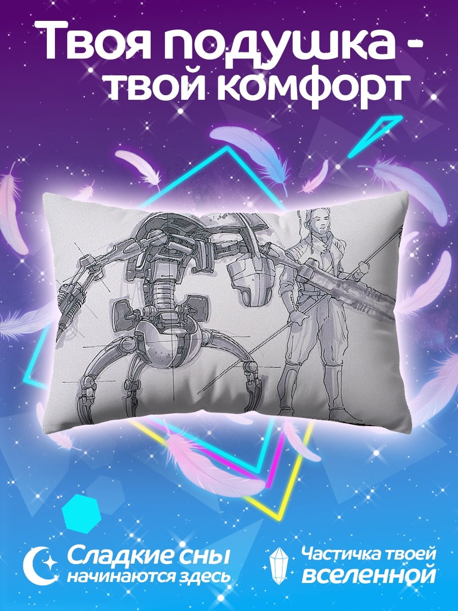 Подушка Механик и робот