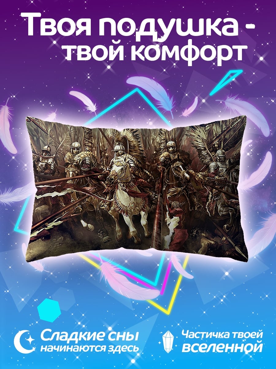 Подушка Крылатые гусары