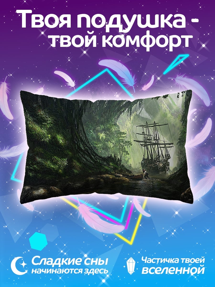 Подушка пиратский корабль джунгли