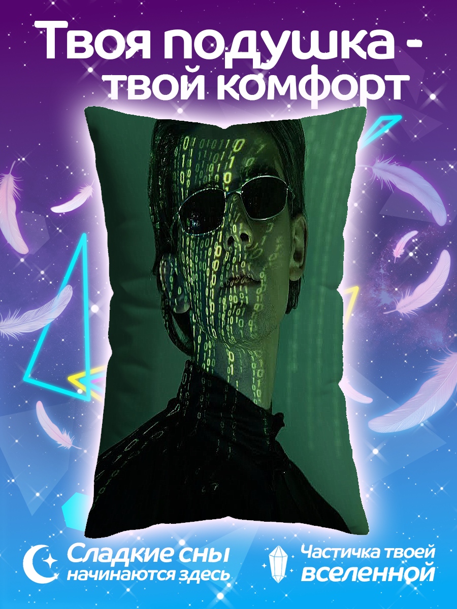 Подушка Киберпанк Нео код