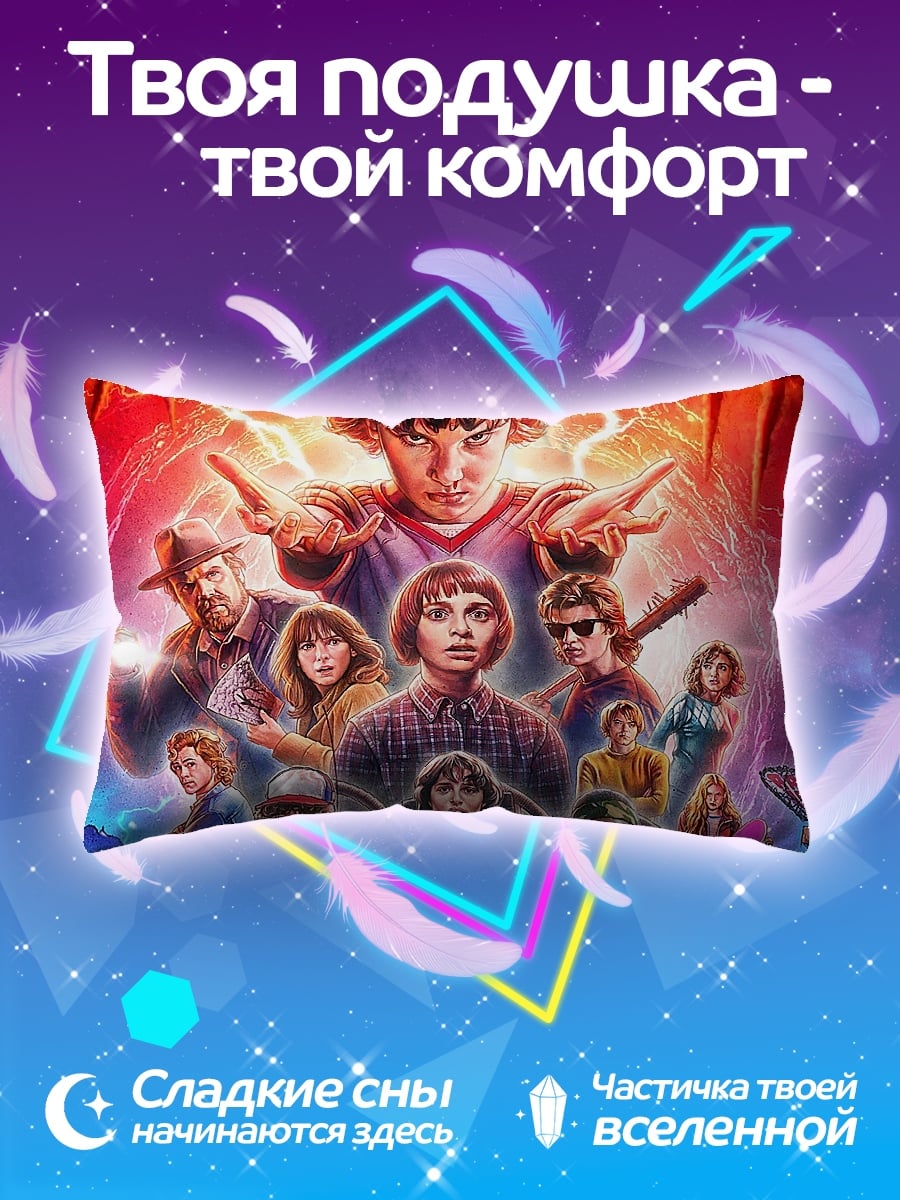 Подушка странные дела
