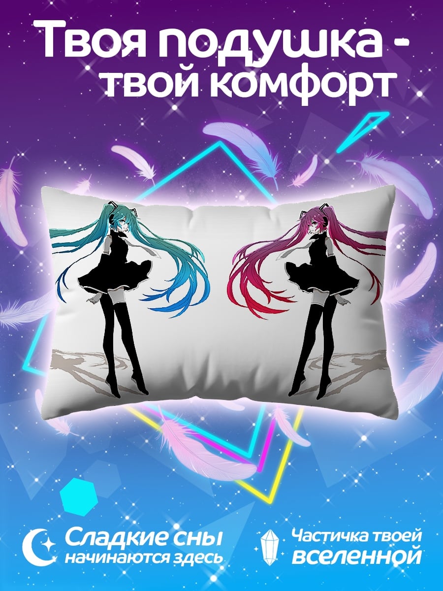 Подушка Две Мику