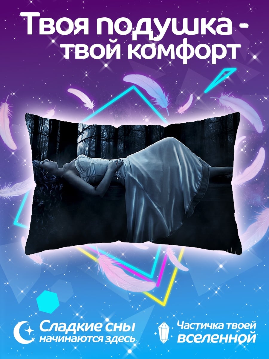 Подушка Левитирующая девушка