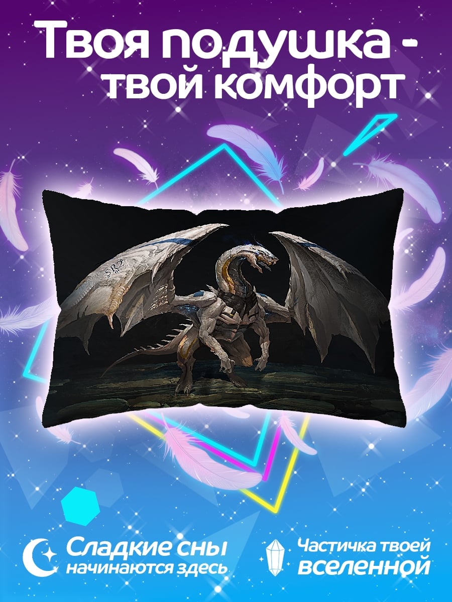 Подушка Белый дракон