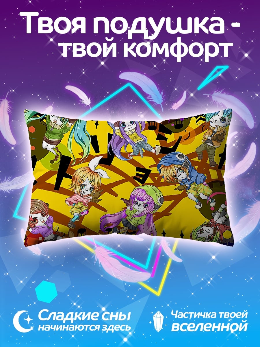 Подушка Аниме персонажи