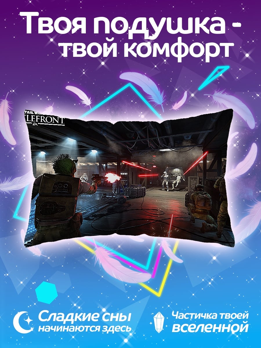 Подушка Звёздные войны Баттлфронт