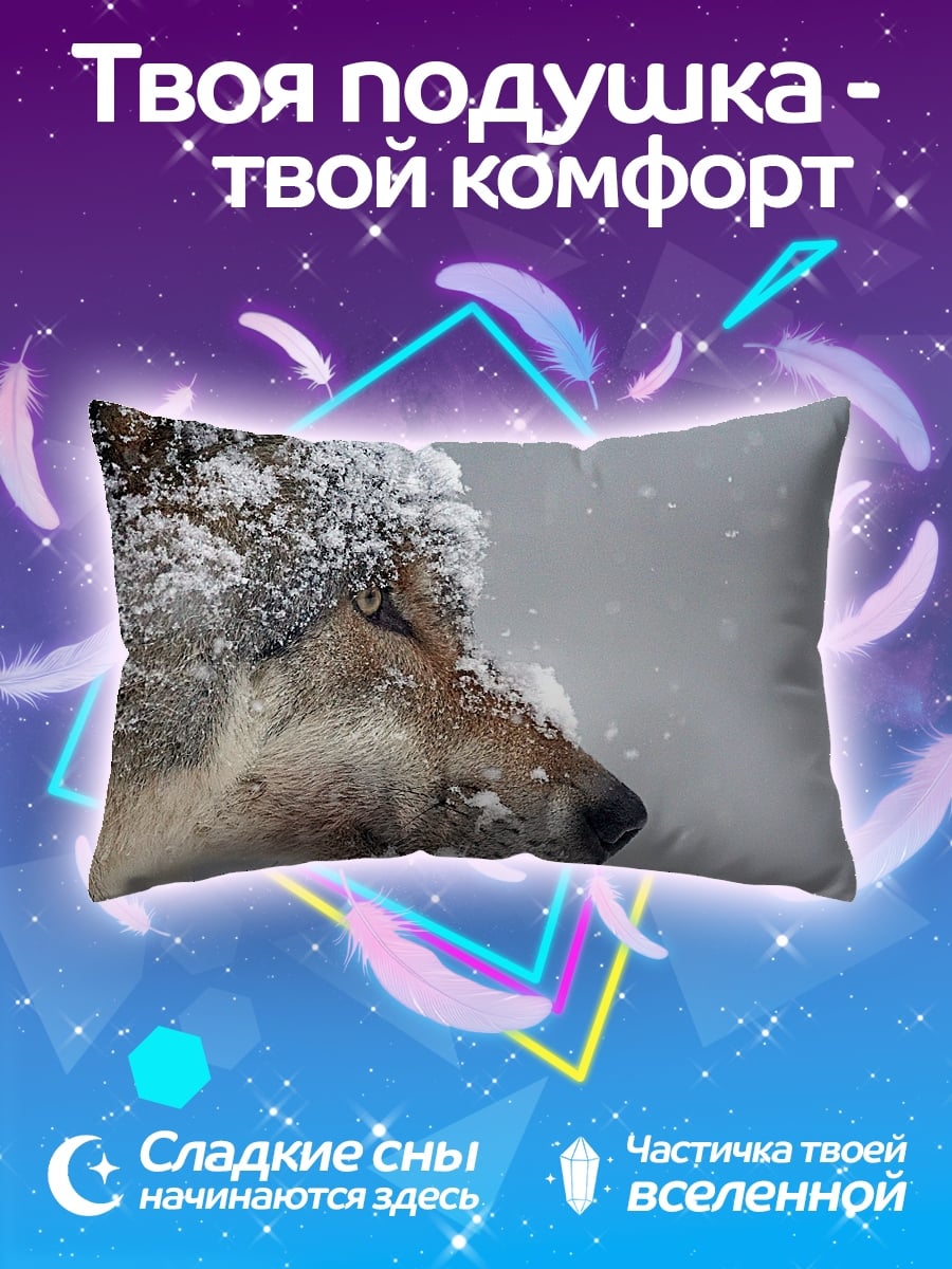 Подушка Волк в снегу
