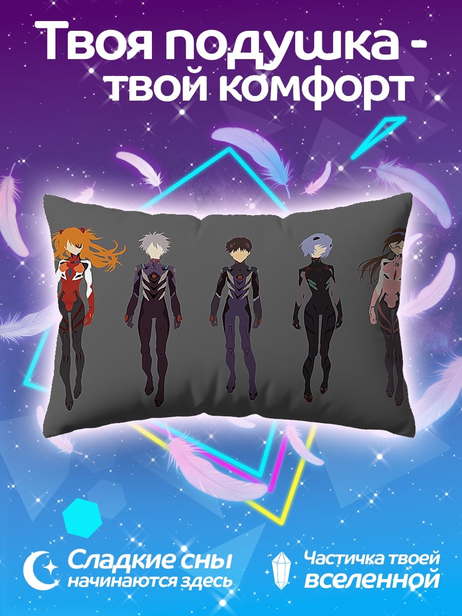 Подушка девушки в костюмах
