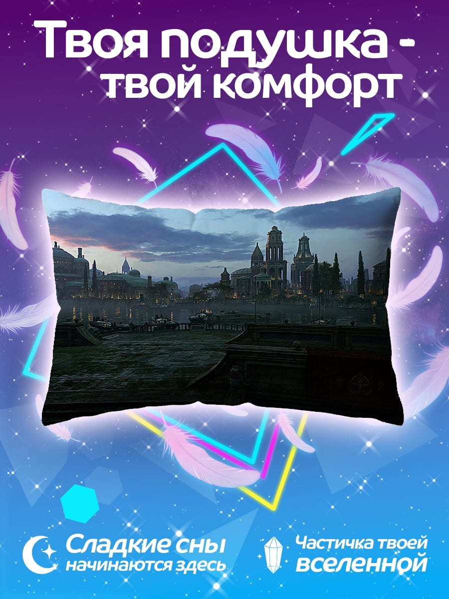 Подушка восточный город