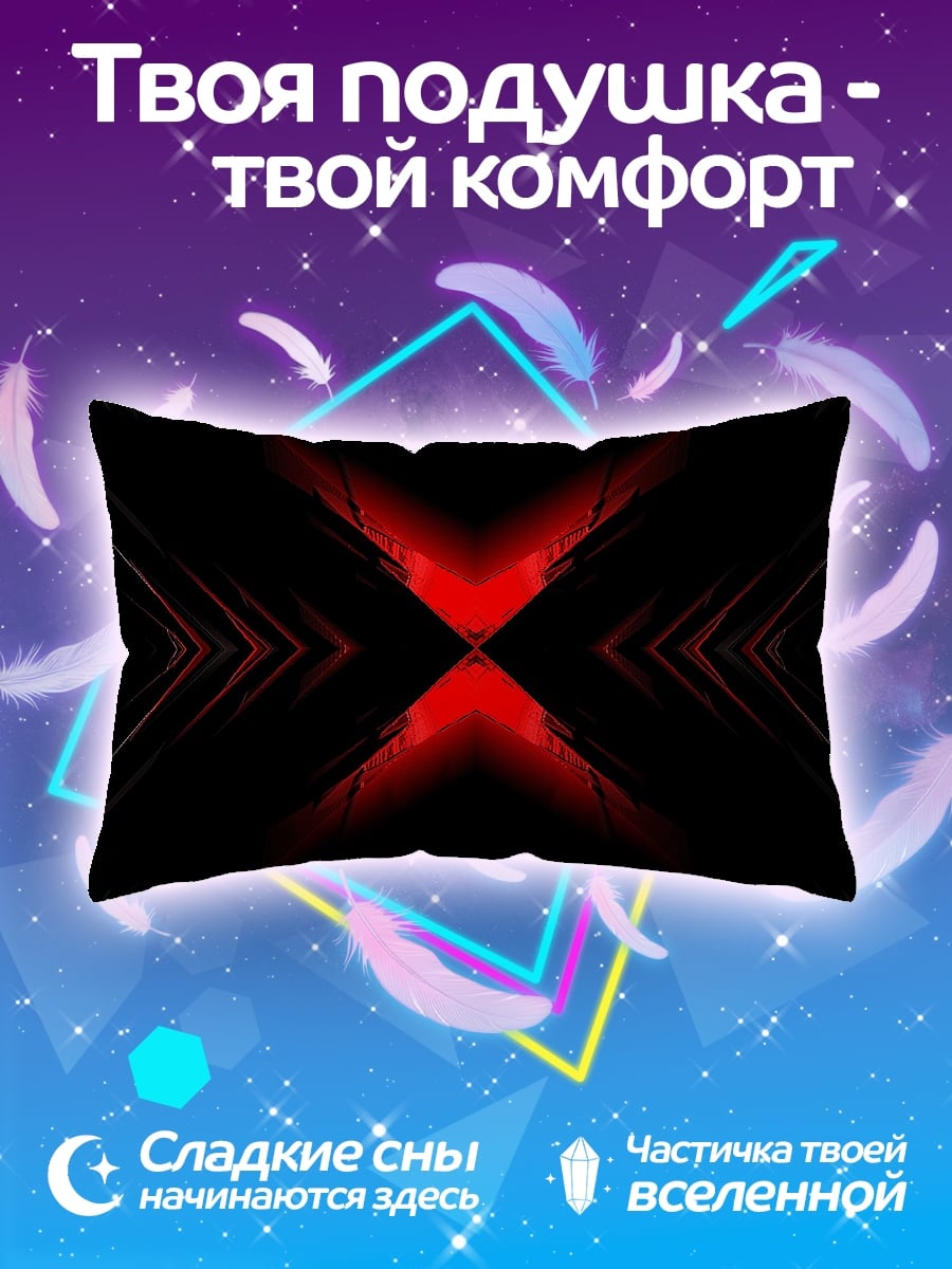 Подушка красный крест