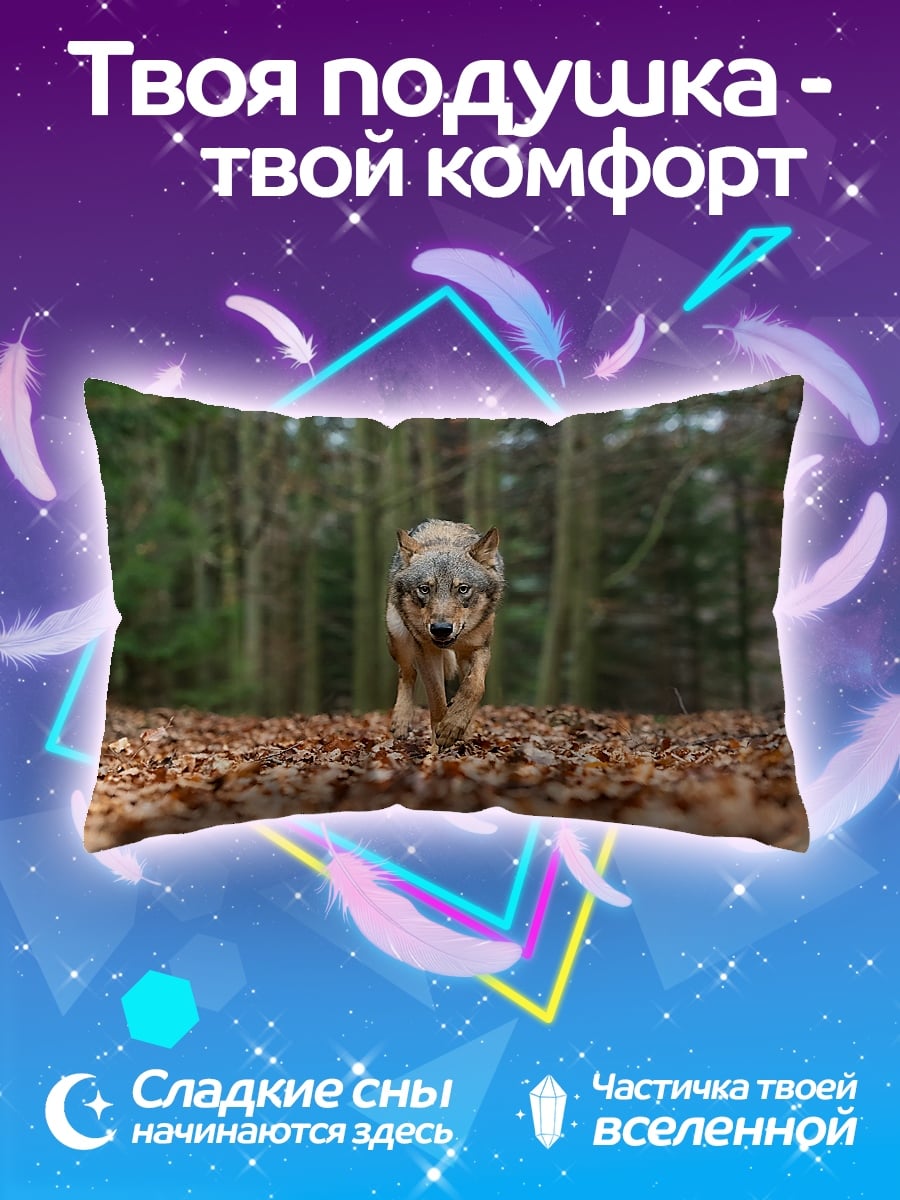 Подушка Волк в лесу