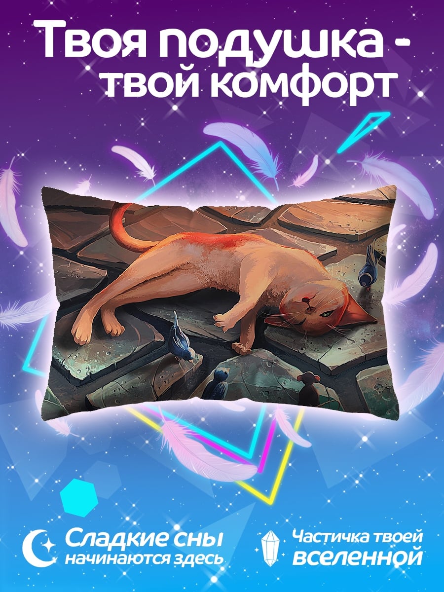 Подушка Кот и птицы