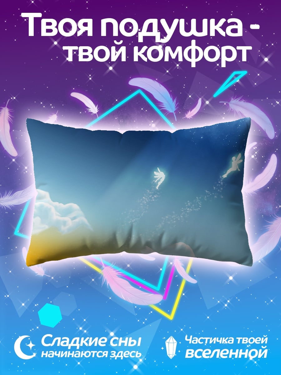 Подушка Ангелы в небе