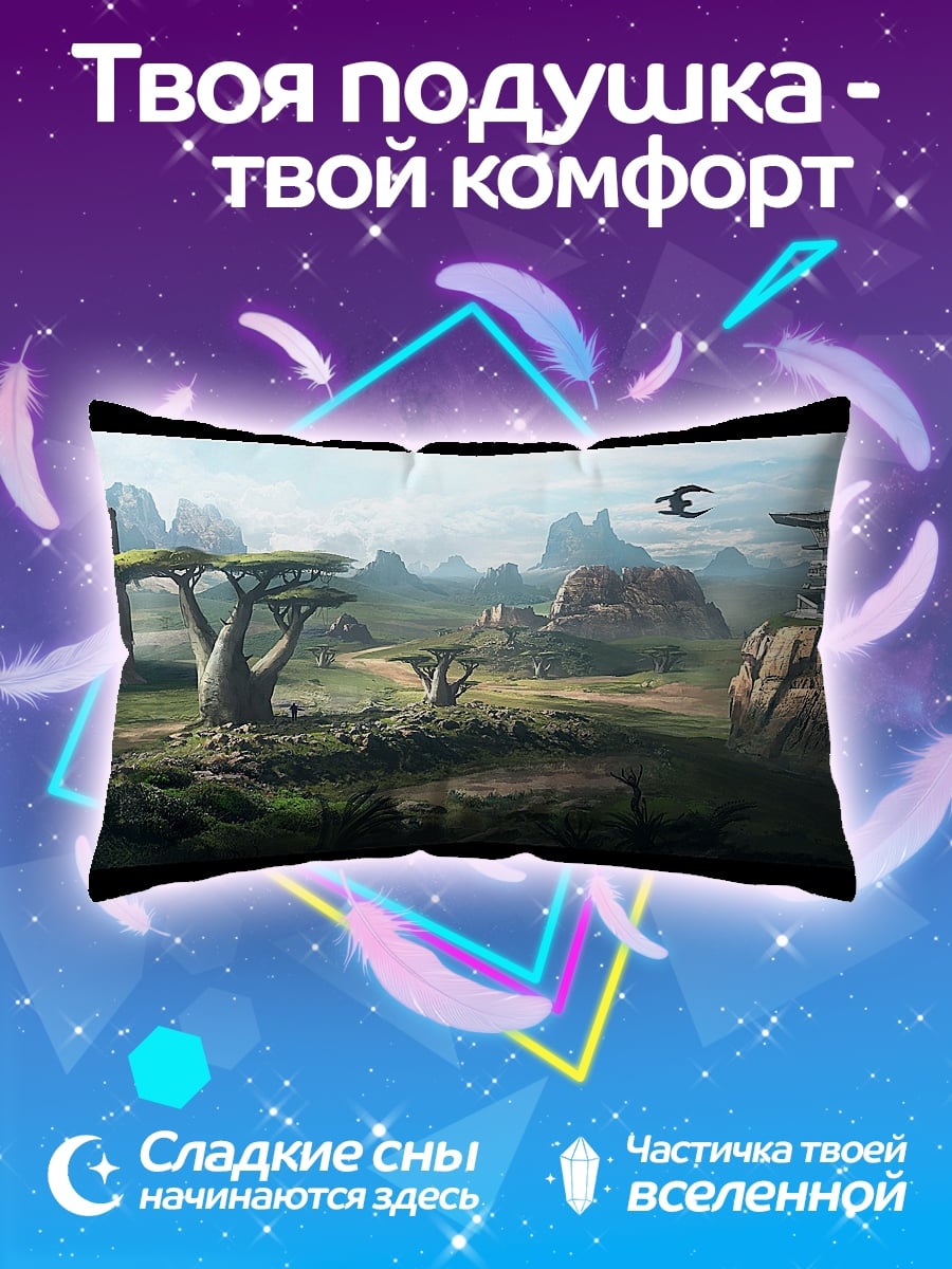 Подушка фэнтези пейзаж башня