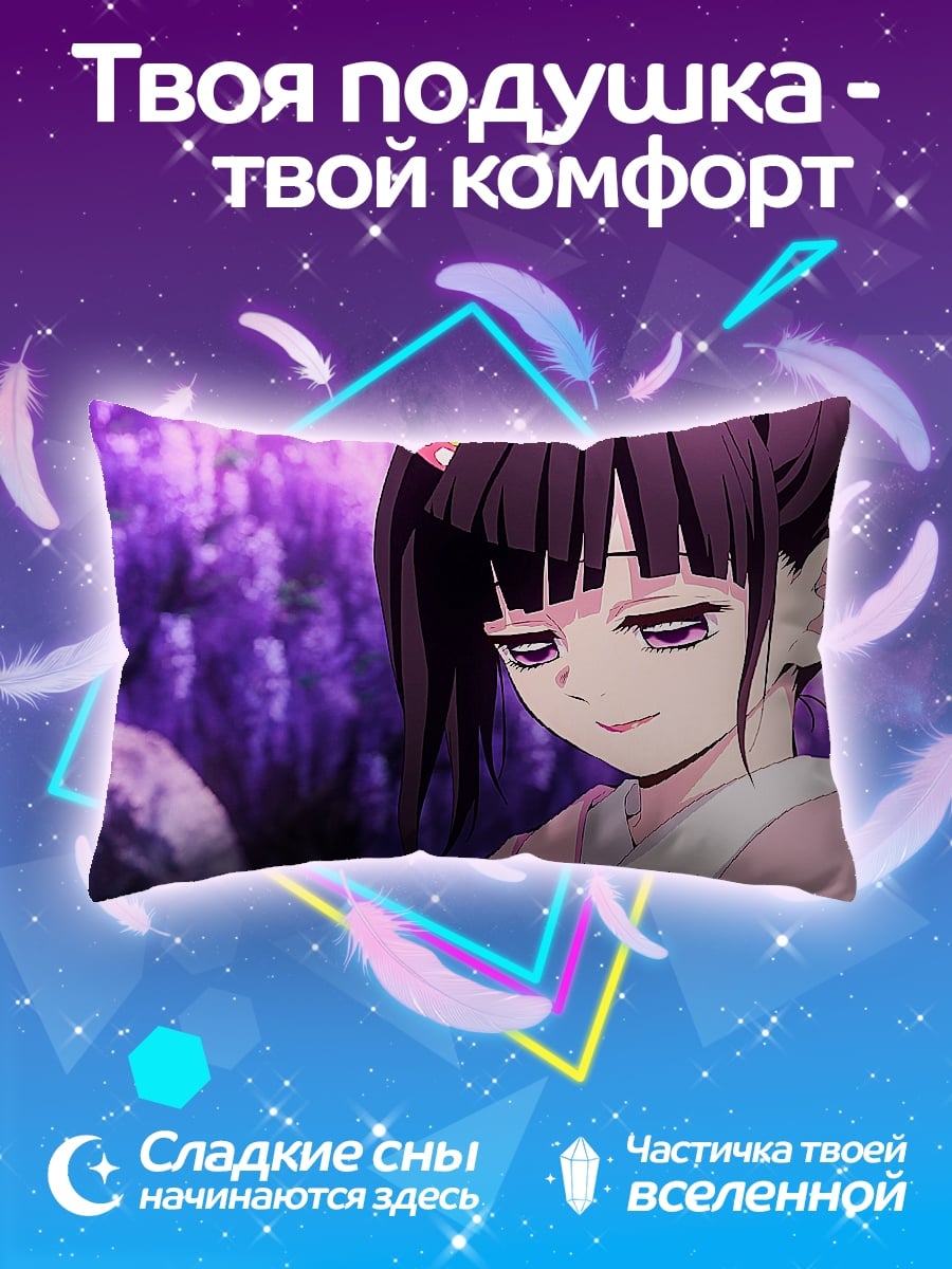 Подушка аниме девушка кимоно