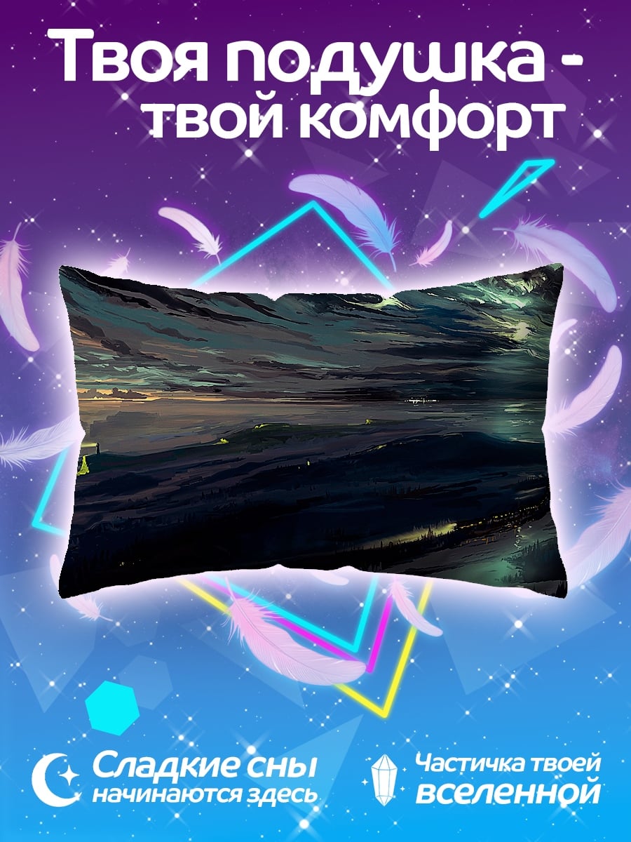 Подушка бурное море ночью