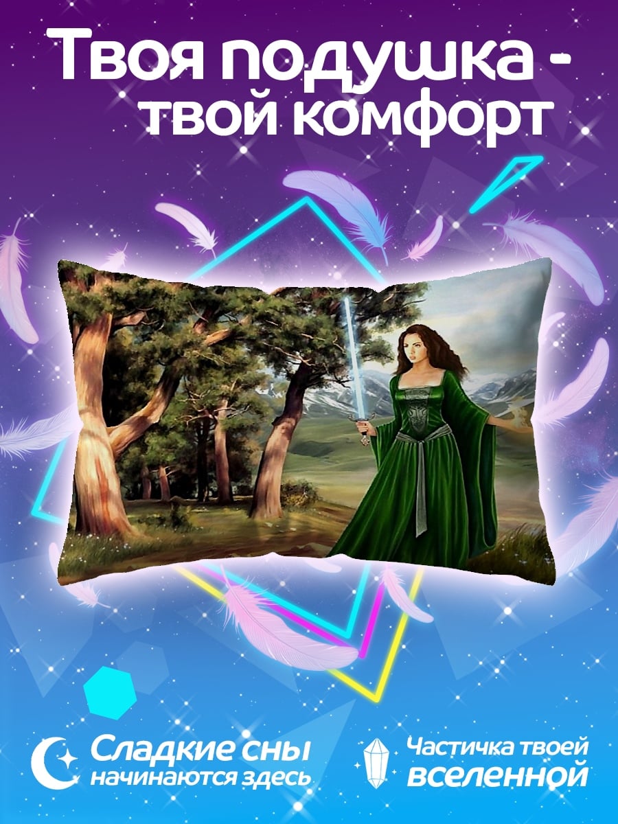 Подушка девушка с мечом
