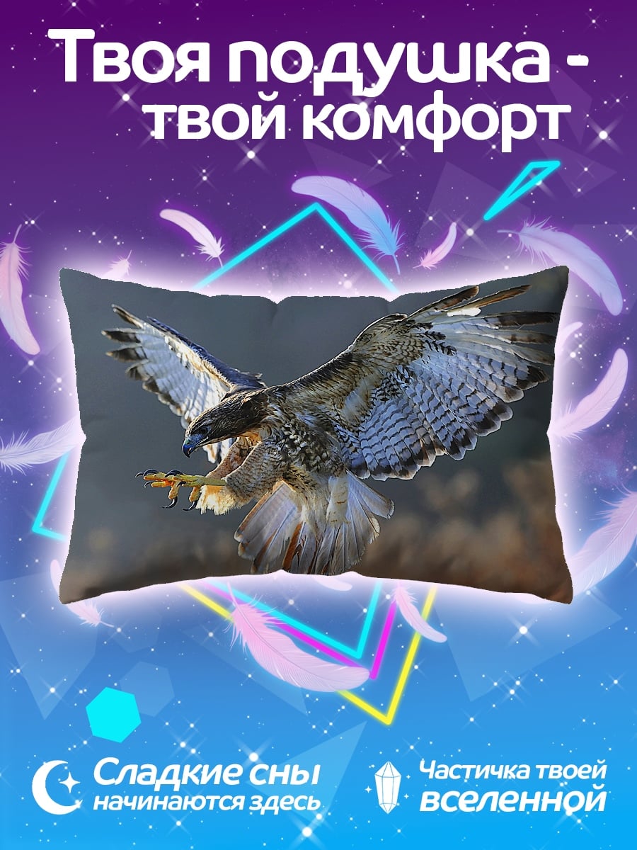 Подушка Ястреб в полете