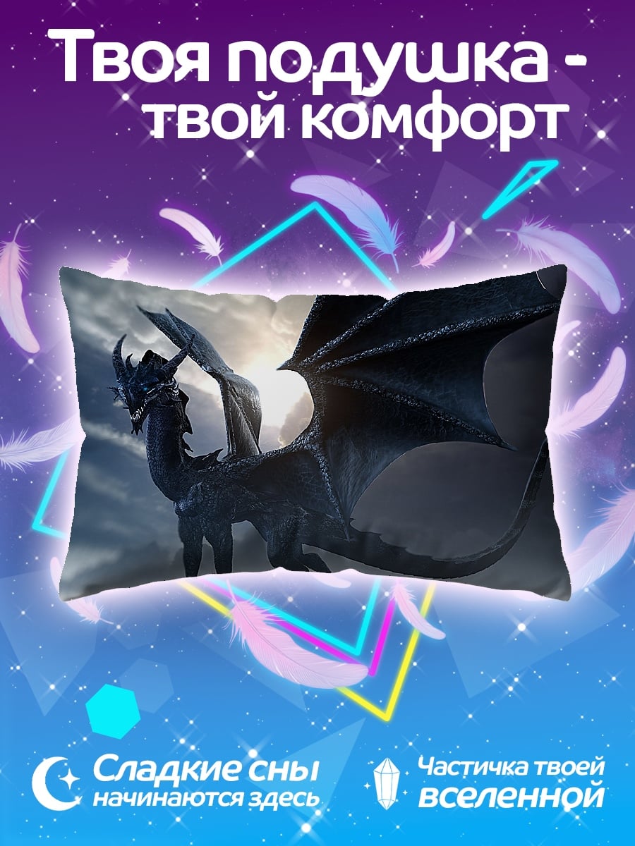 Подушка Черный дракон