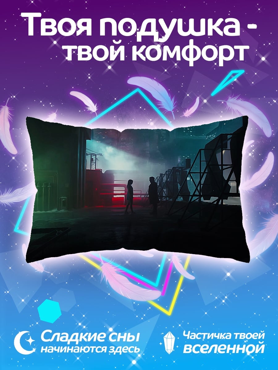 Подушка Неоновый город
