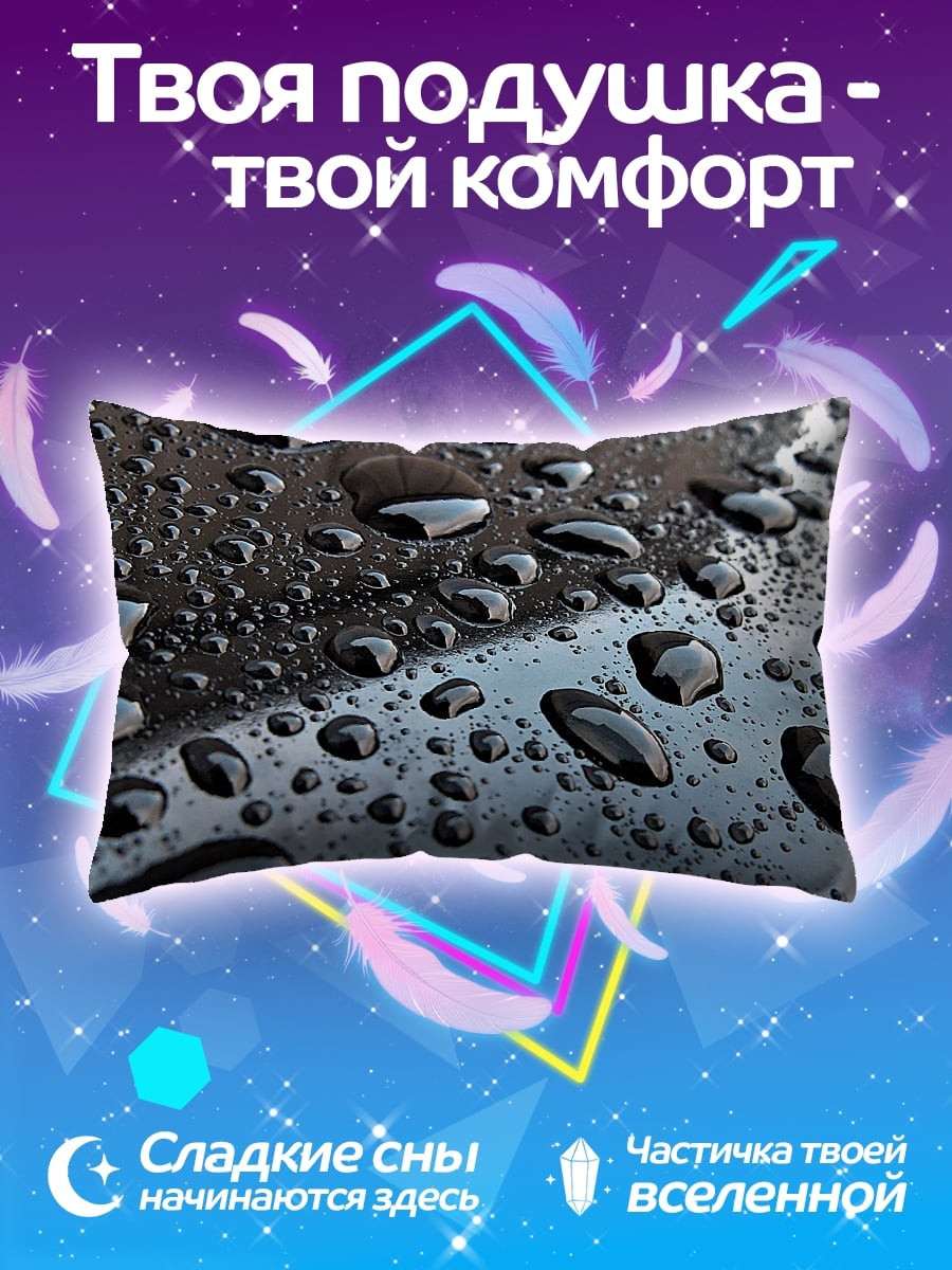 Подушка Капли на черном