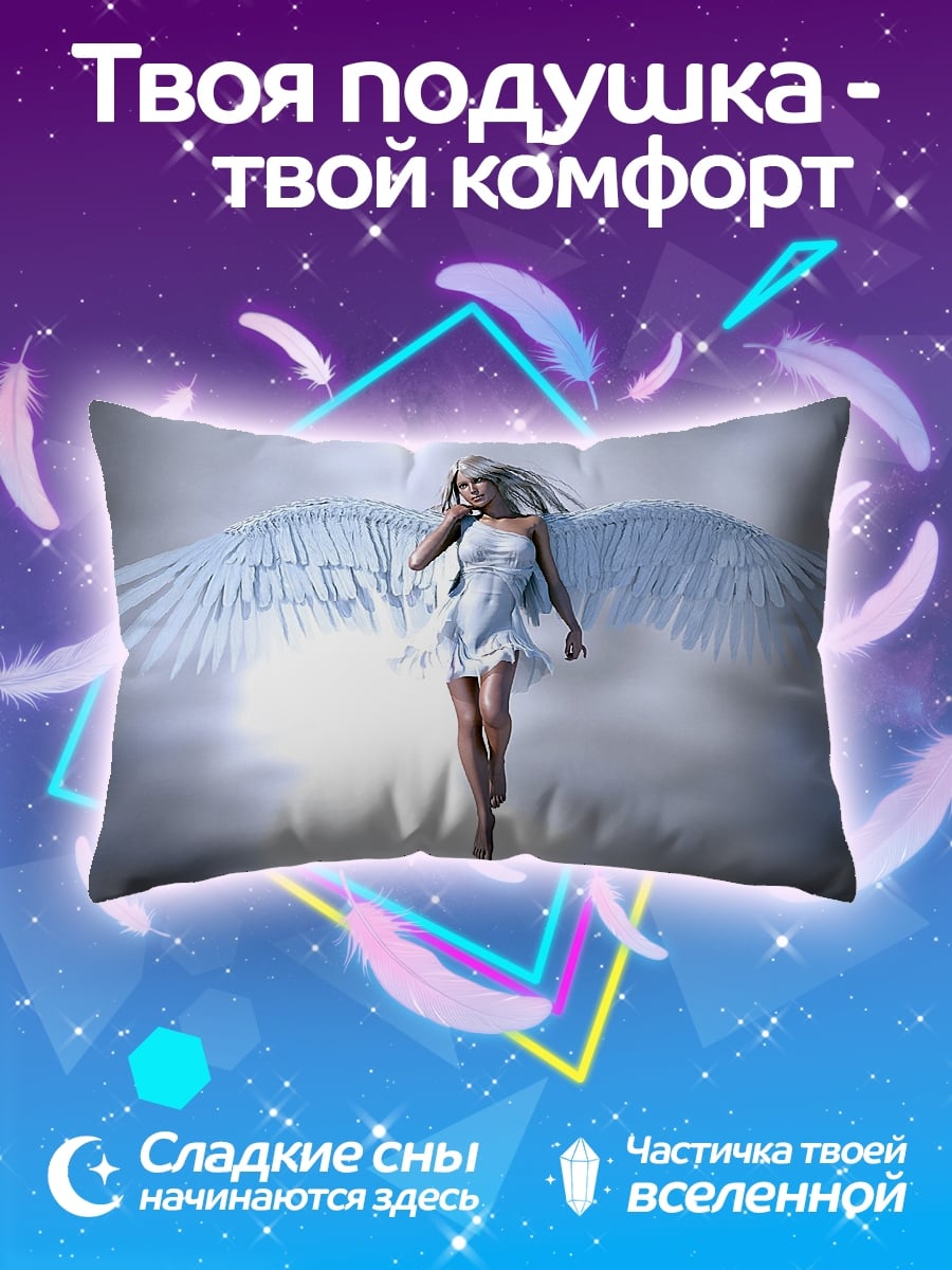 Подушка Ангел в небе