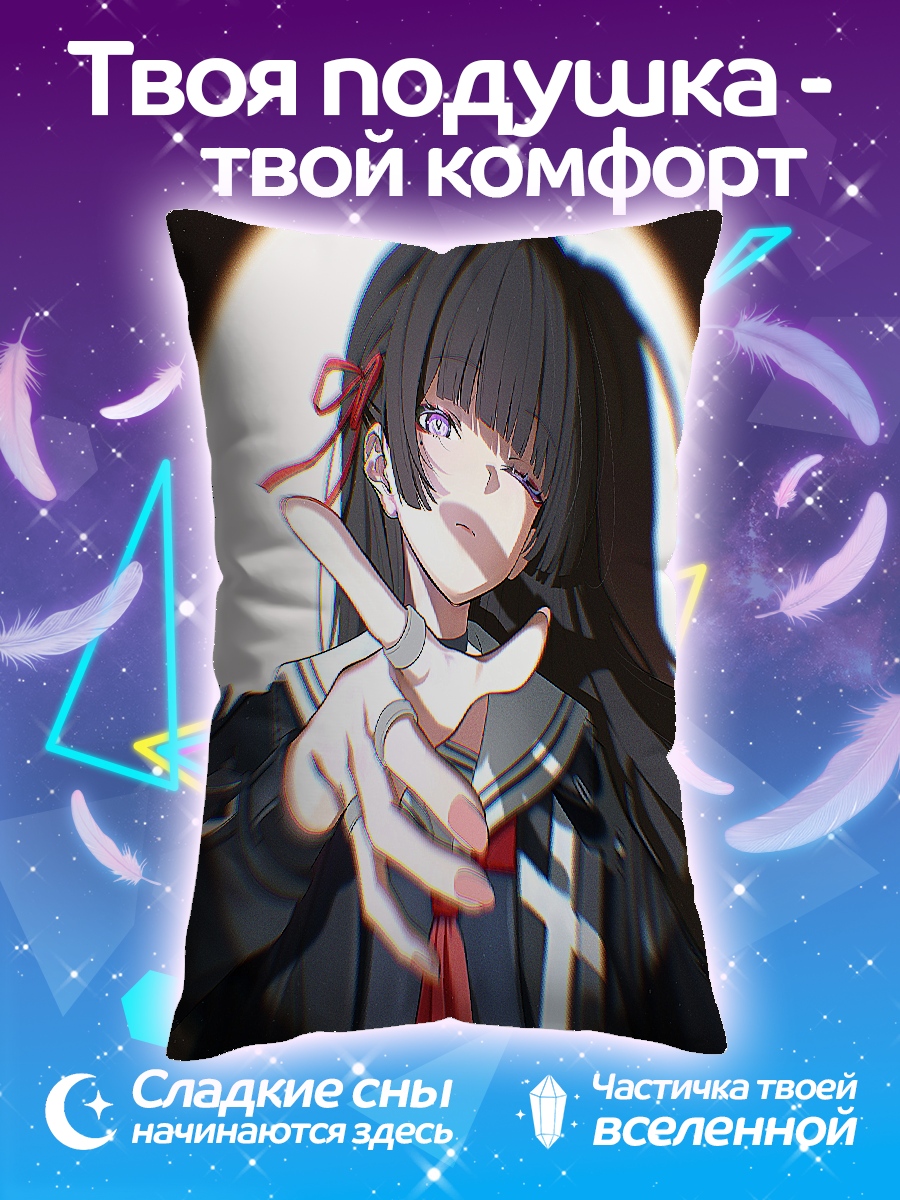 Подушка Девушка с сигаретой
