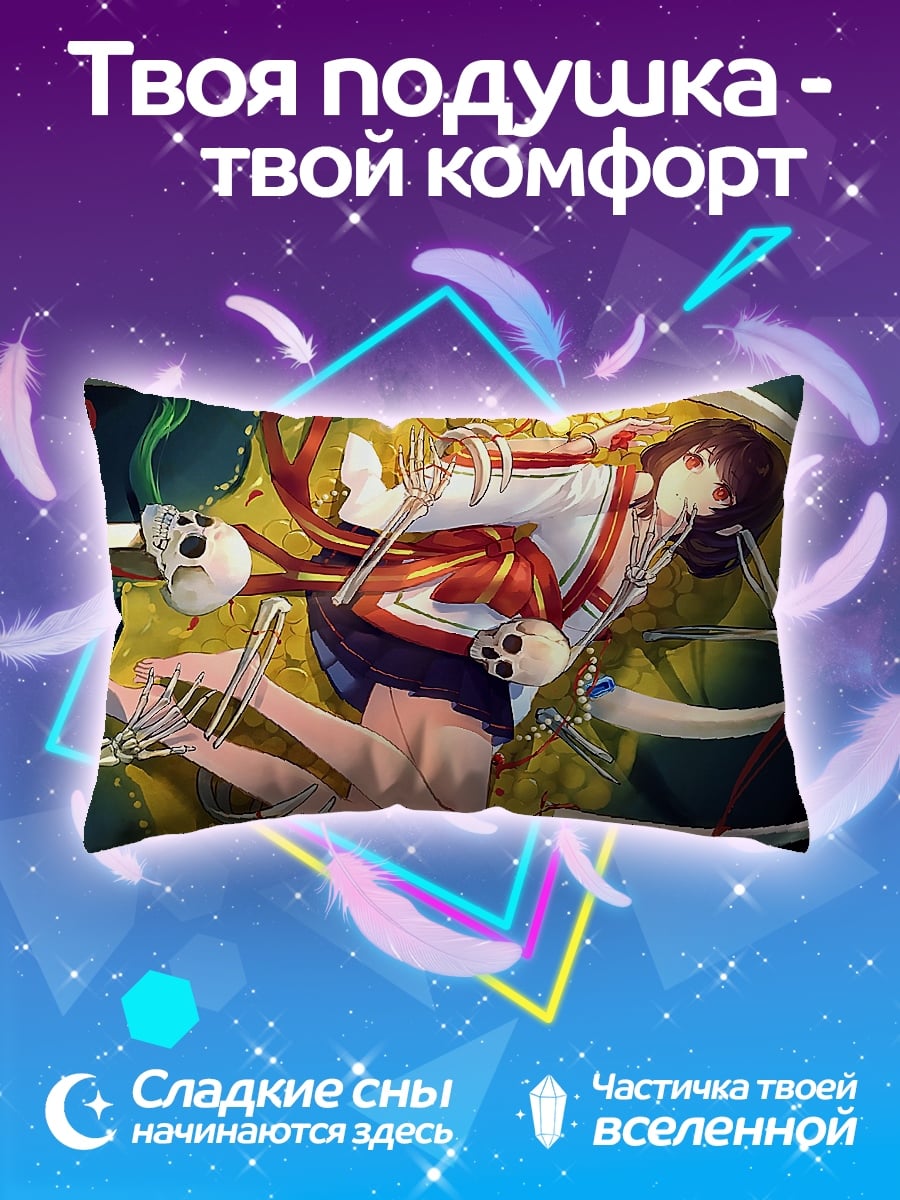 Подушка Аниме девушка с черепами