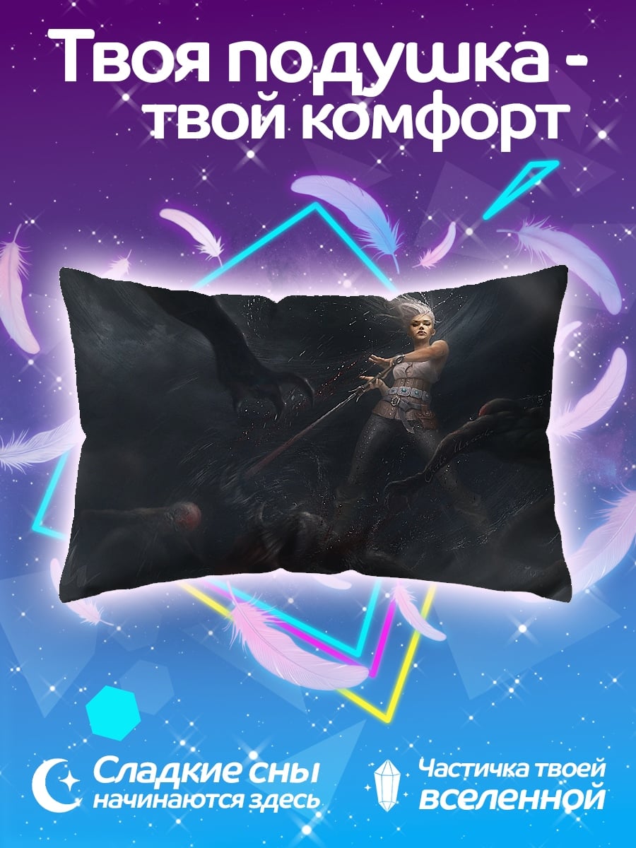 Подушка Воительница в тумане