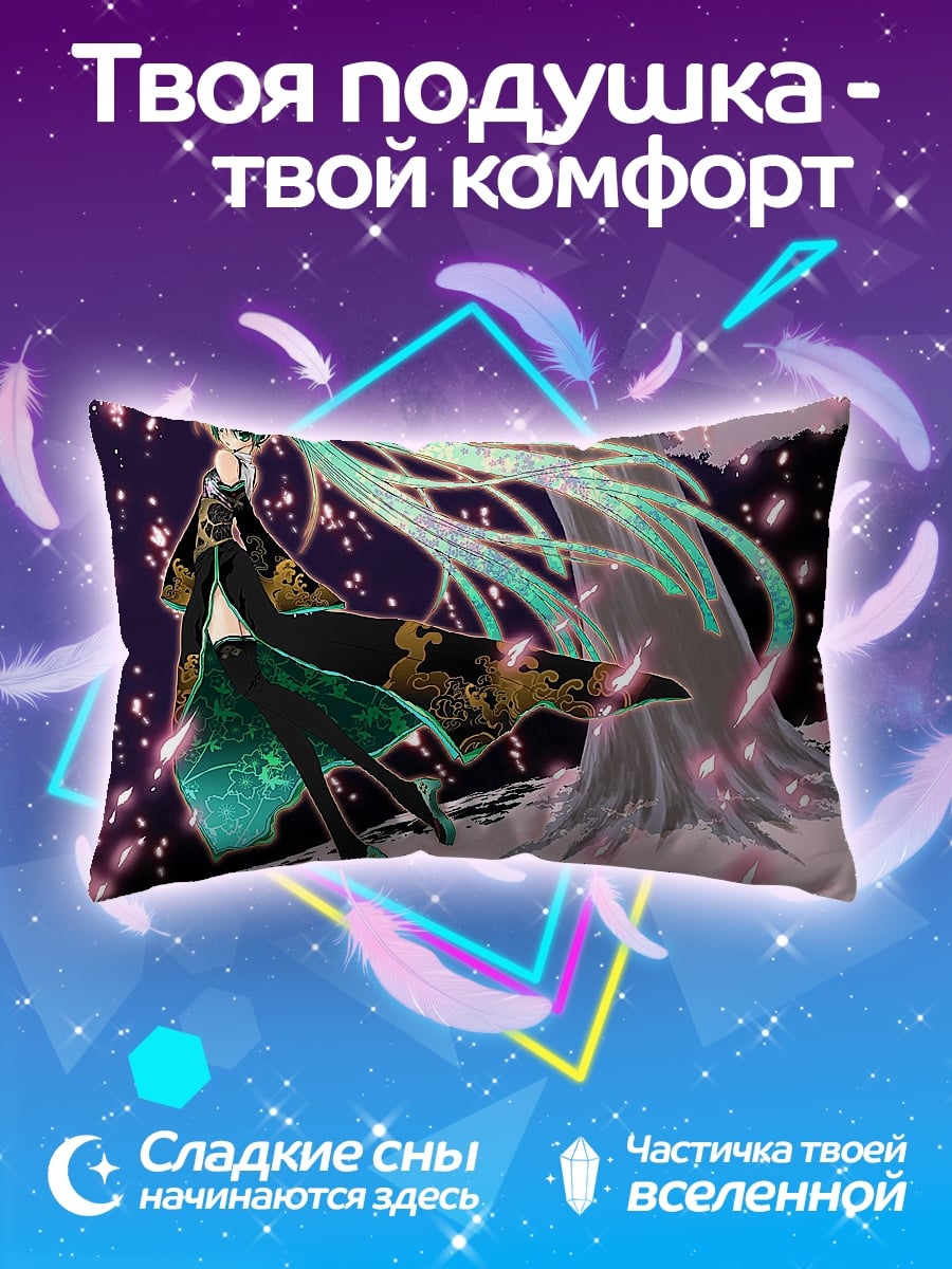 Подушка Аниме девушка Мику