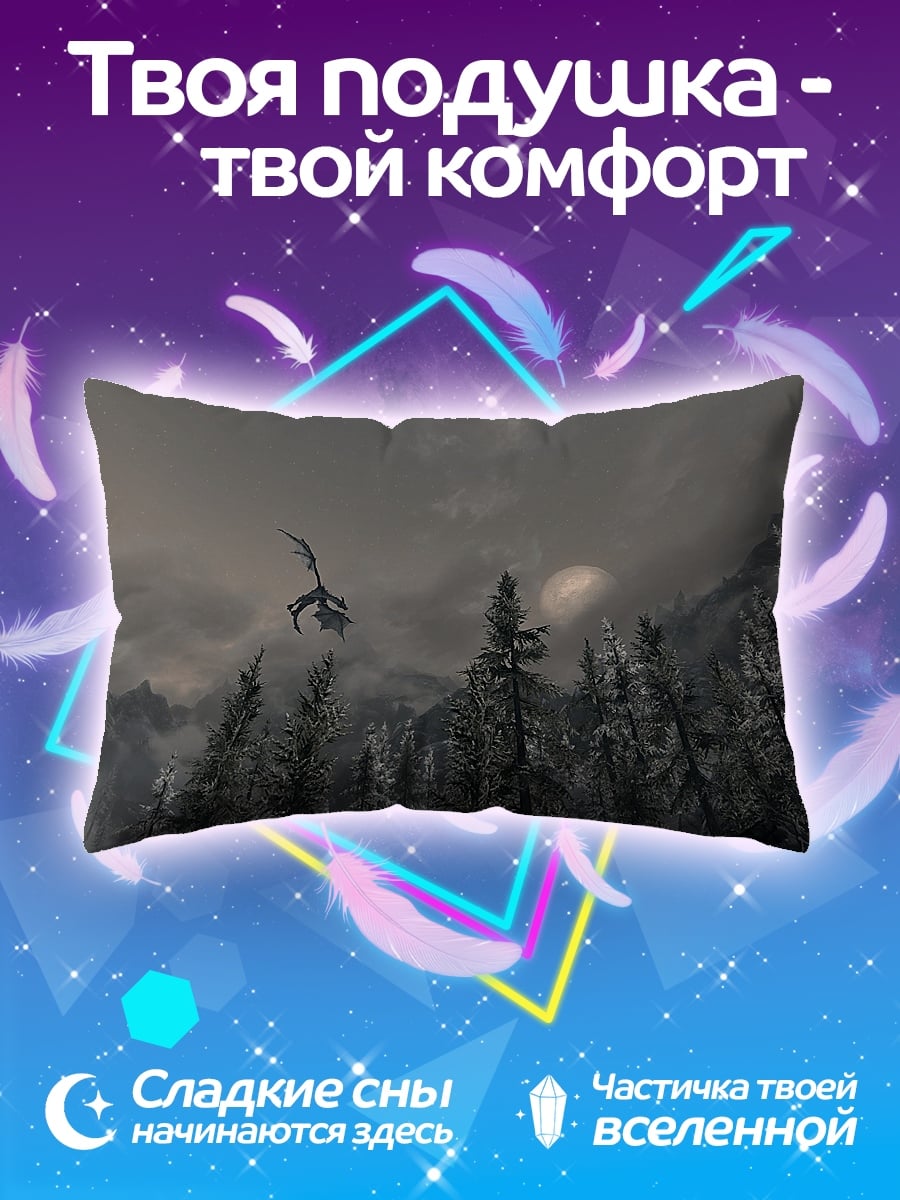 Подушка Летящий дракон