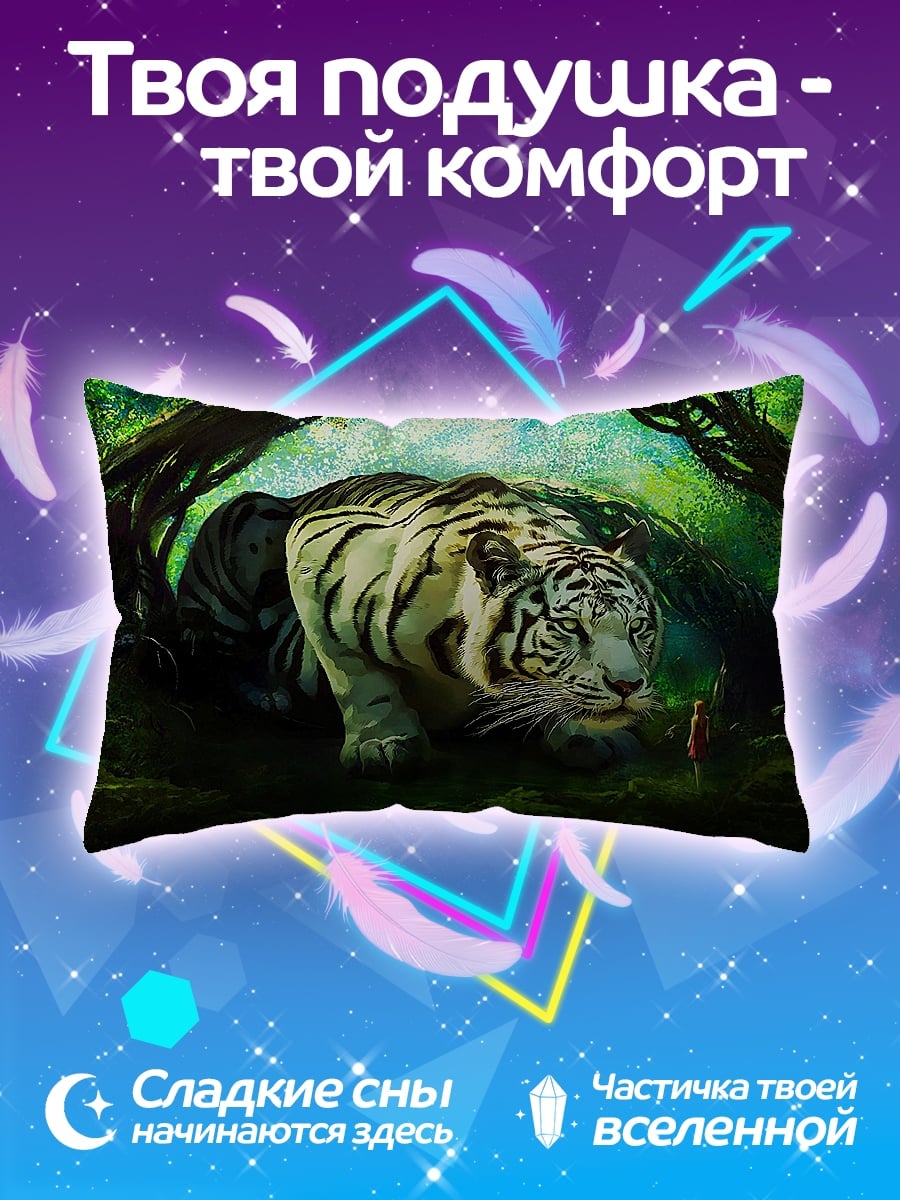 Подушка Белый тигр джунгли