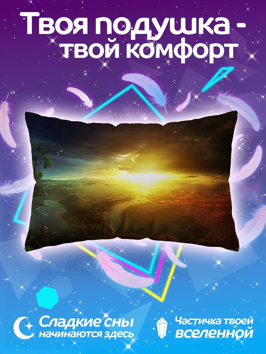 Подушка Закат река