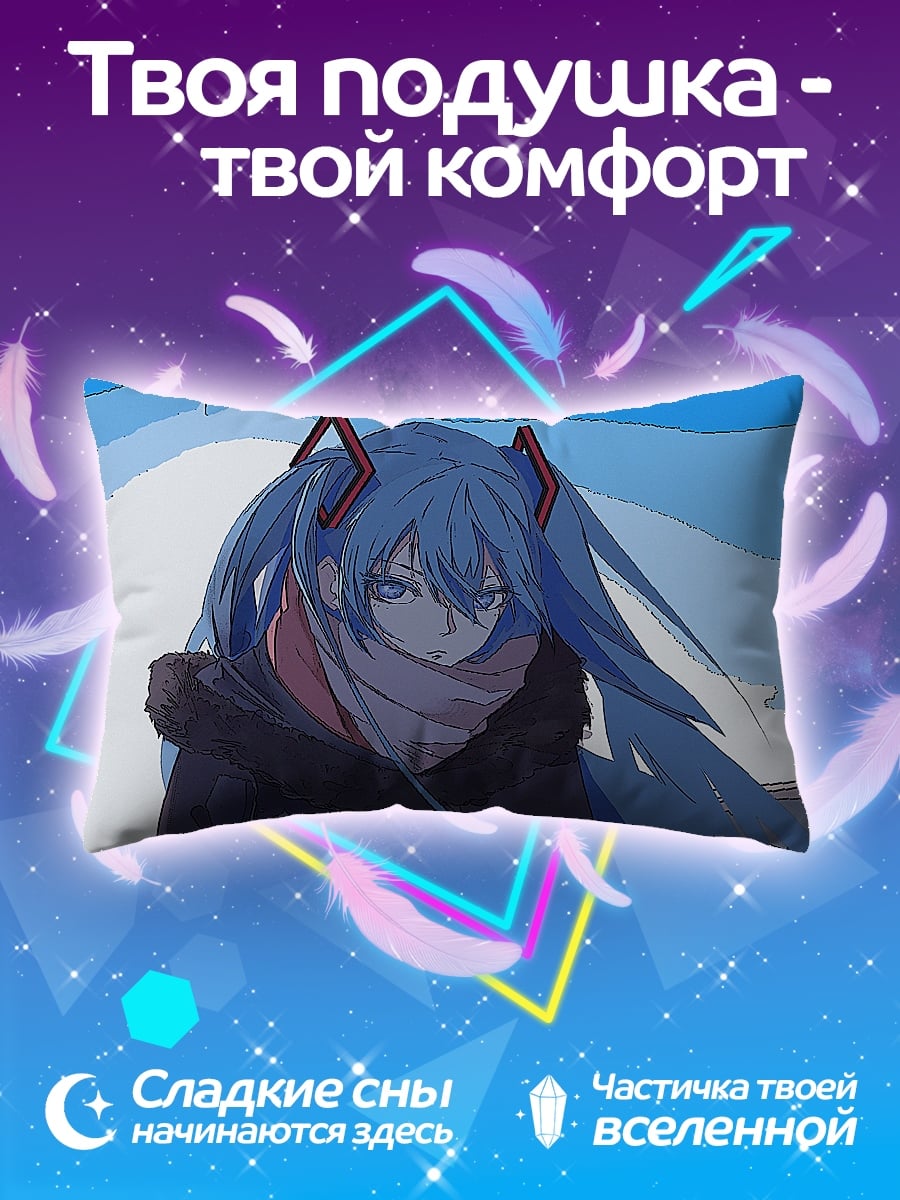 Подушка Аниме девушка зима