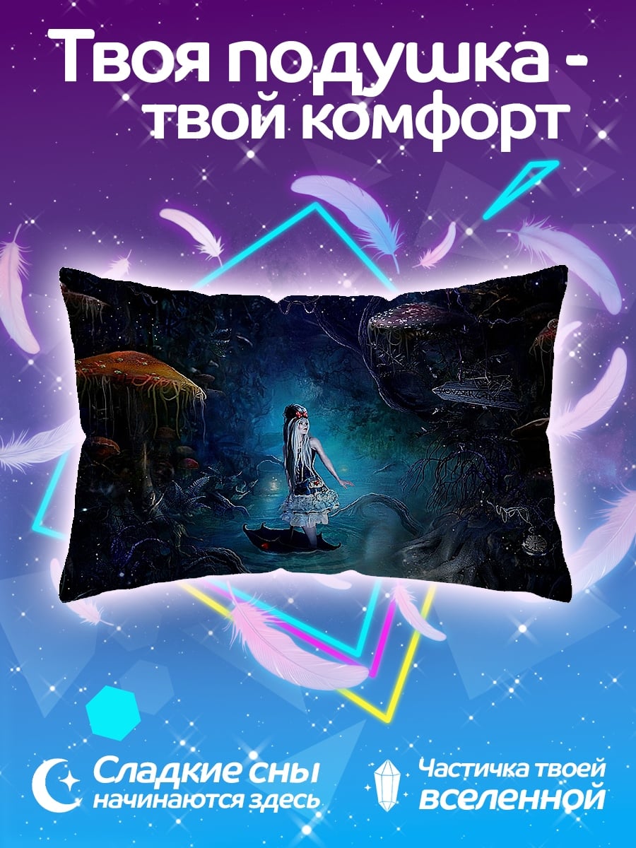 Подушка девушка в лесу