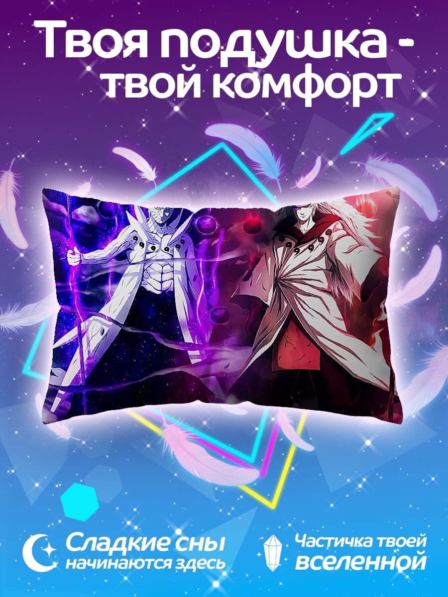Подушка Два воина стихий
