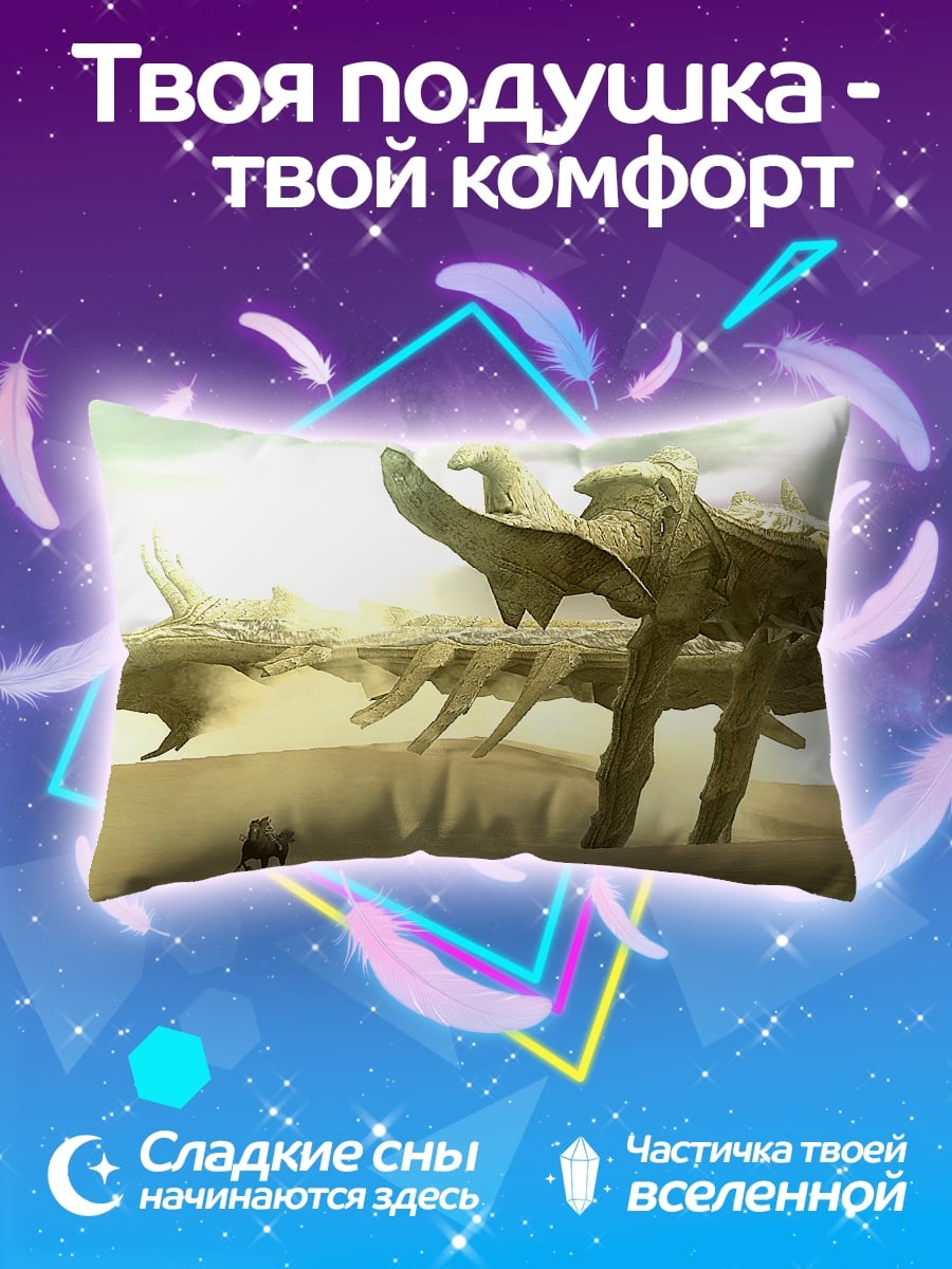 Подушка Песчаные черви