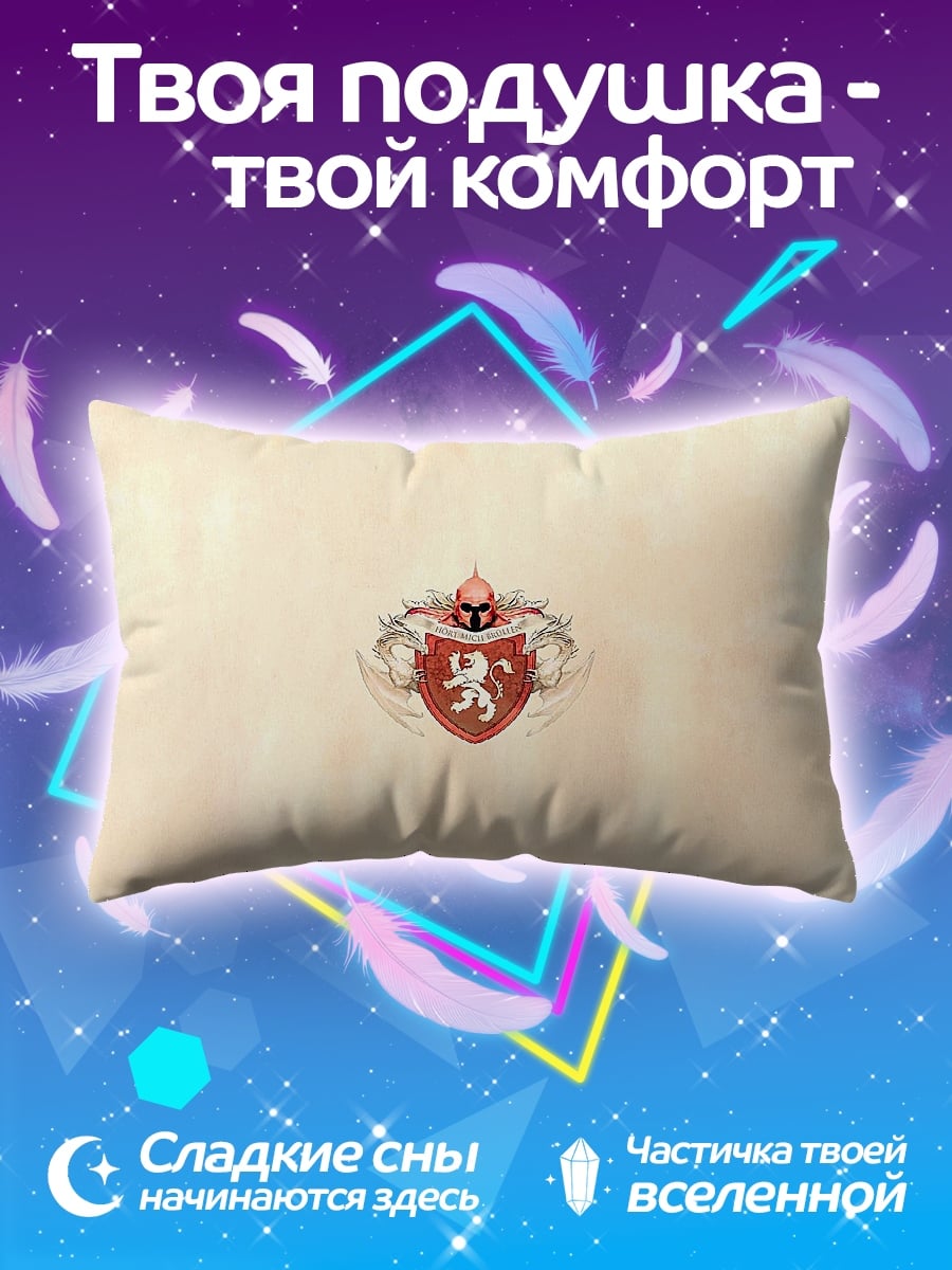 Подушка Герб со львом