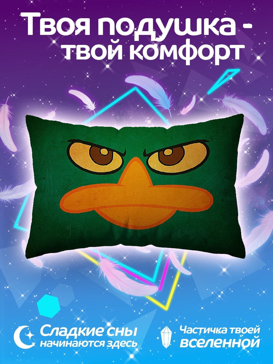 Подушка Злой утёнок