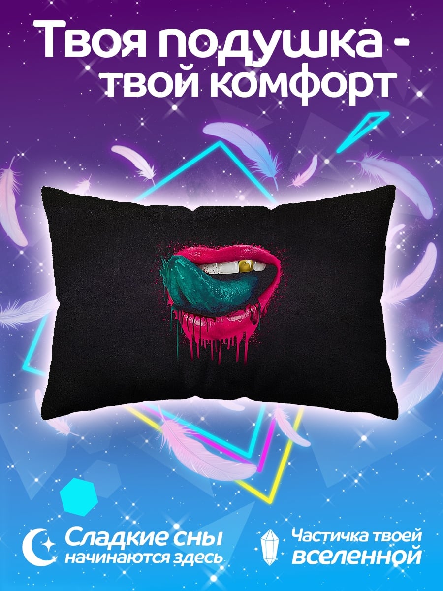Подушка Яркие губы